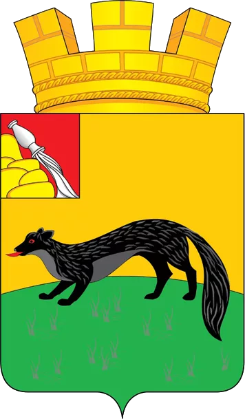 Герб Богучара