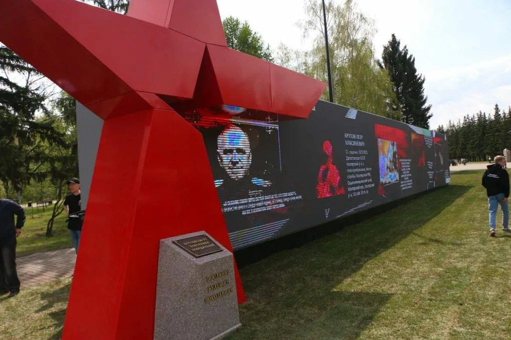 Открыт обновлённый Парк Победы